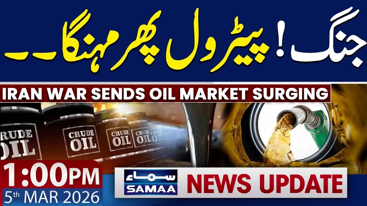 Global Energy Shock: Oil Prices Jump Amid Middle East Tensions | 12 PM News Headlines | 5 March 2026
