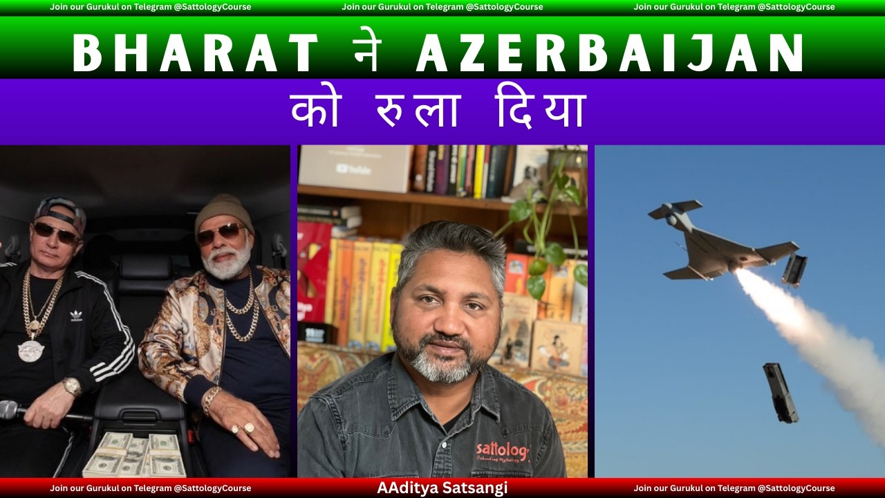 Azerbaijan complaining about India | भारत ने रुला दिया | Turkey also scared now | Aditya Satsangi