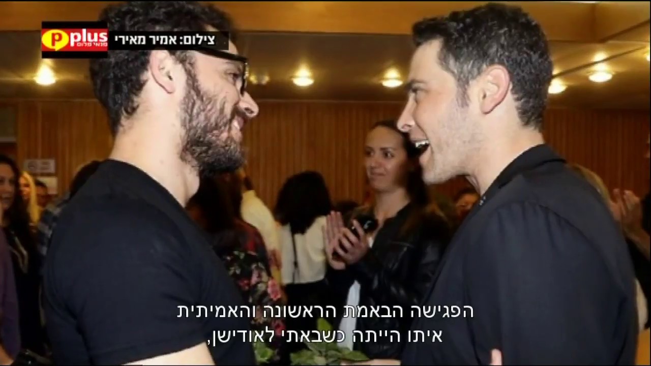 ישראל אטיאס על אמיר פרישר גוטמן - חדשות הבידור