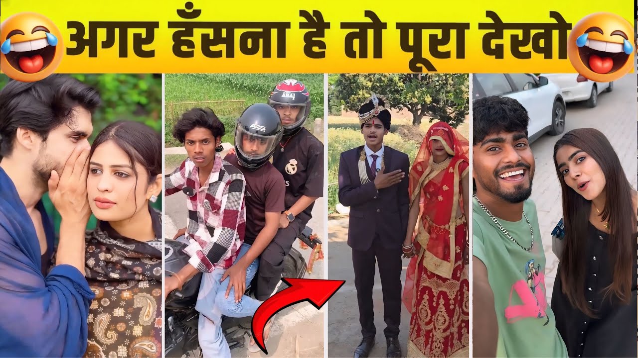 Funny Instagram Video 😂 Non-Stop Funny Memes 🤣 | Laugh Challenge