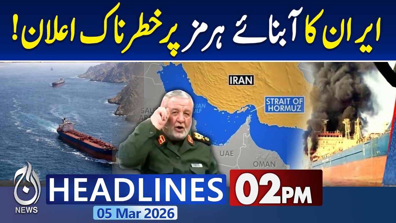 Iran‑US‑Israel Conflict - Iran Launches Major Attack on Israel - 02PM News Headlines
