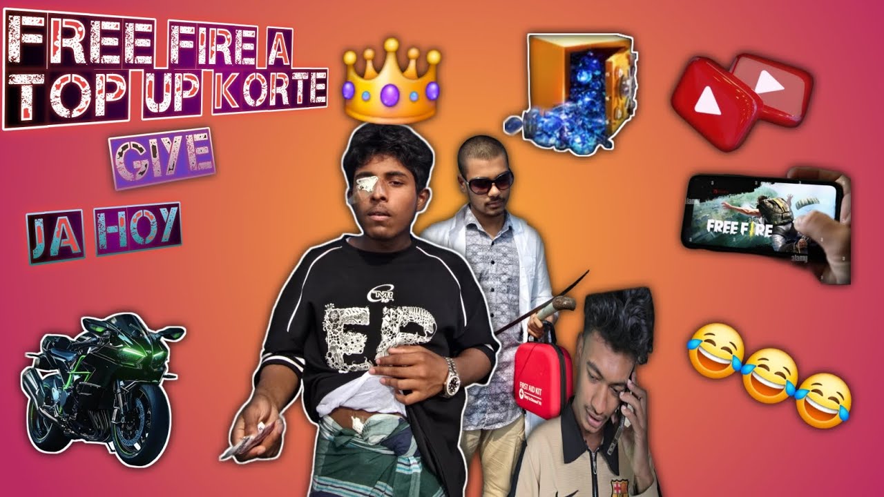 ভিডিওটা শেষ পর্যন্ত দেখেন শেষে অনেক মজা আছে 😂😂😂