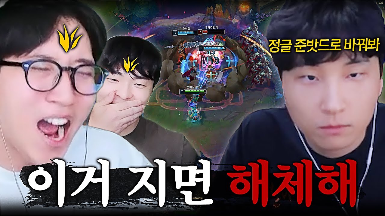 '특단의 조치' 중간계 선수로 출전한 준밧드 감독
