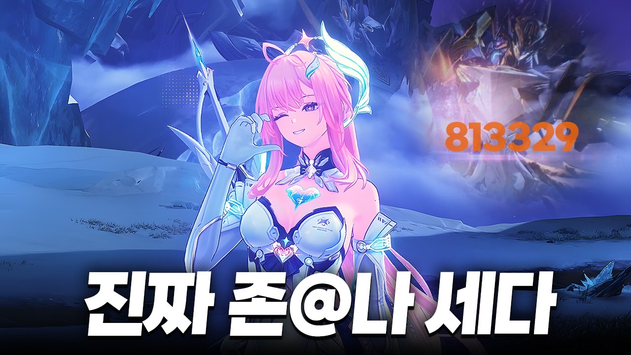 에이메스 1일차 후기..ㅋㅋㅋ 진짜 억소리나오는 신규캐릭터 등장
