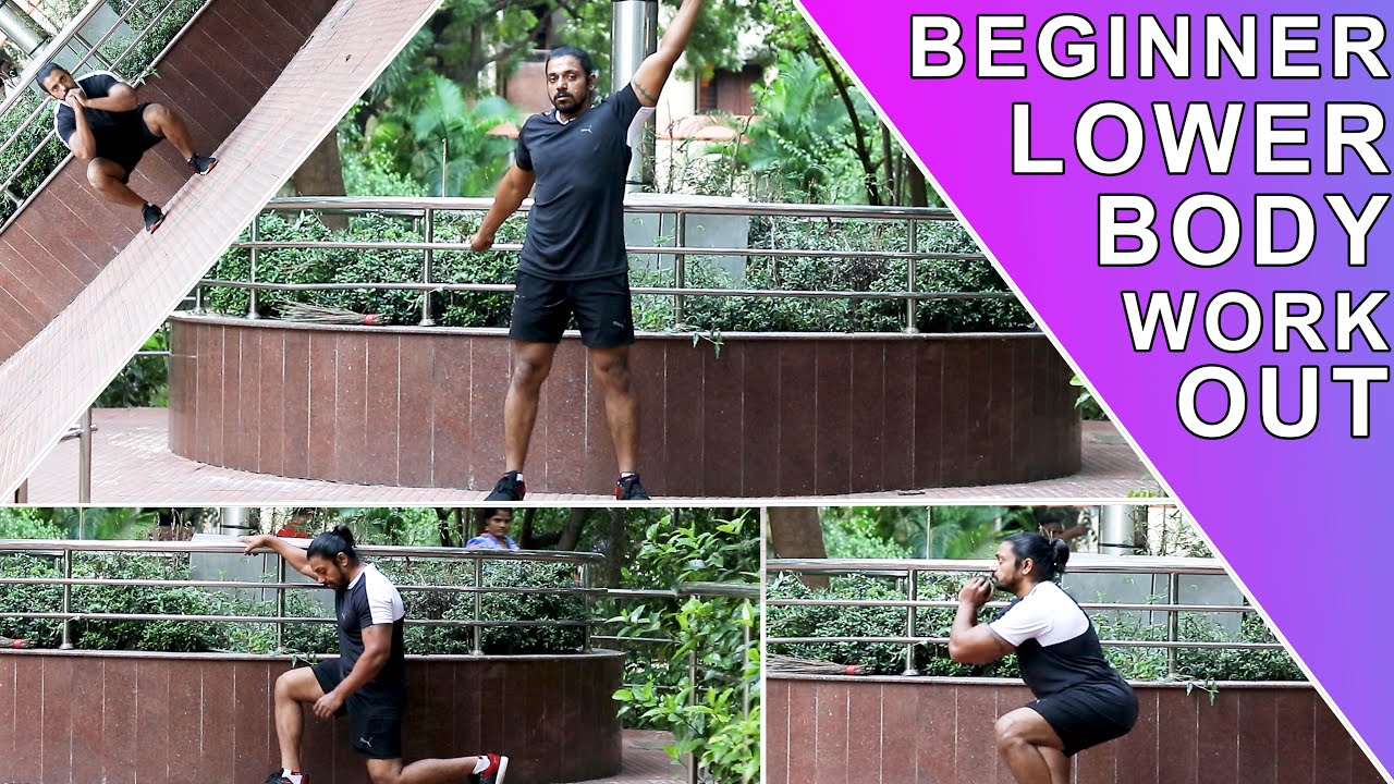 Beginner lower body 4 basic work out | வீட்டில் பண்ணாலே 20 கிலோ கொழுப்பை ஈசியாக குறைக்கலாம்.