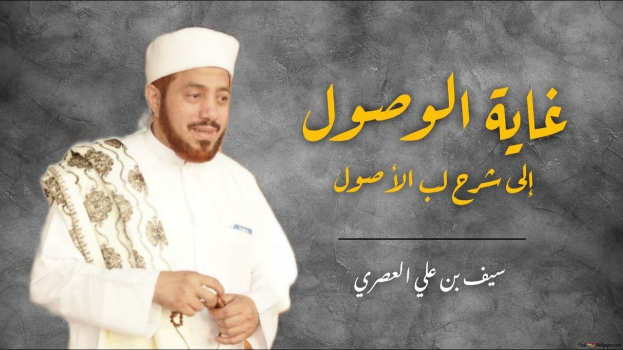 56 الاستثناءات المتصلة