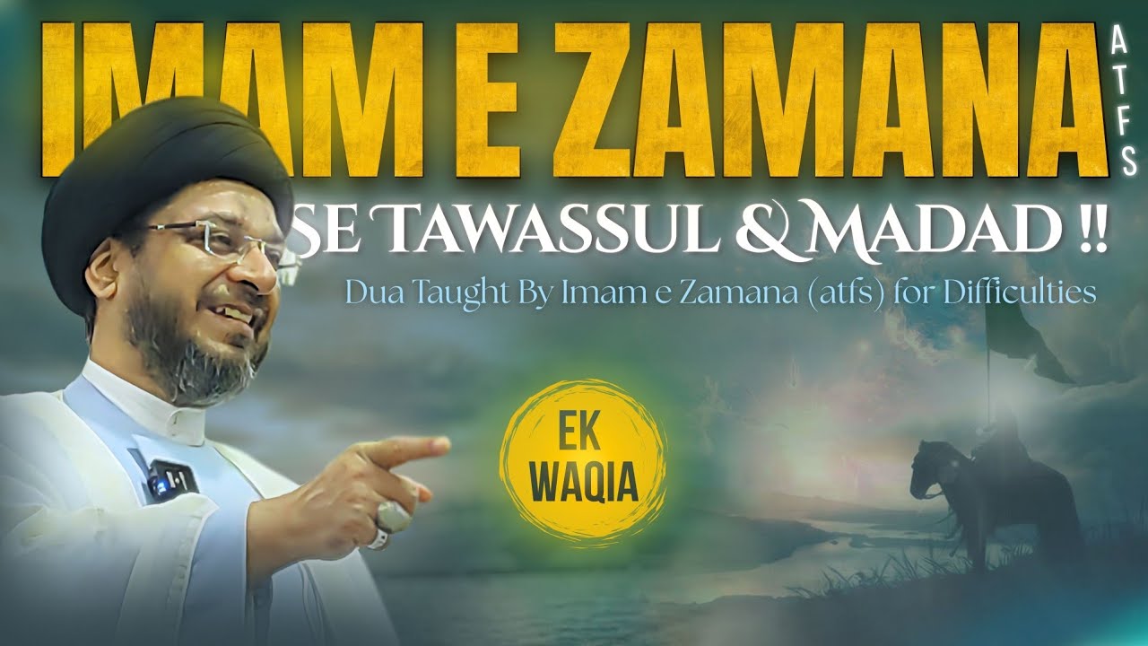 Imam e Zamana [atfs] se Tawassul & Madad !! | Waqia | 15 Shaban | Dua e Abaraat | Maulana Zaki Hasan