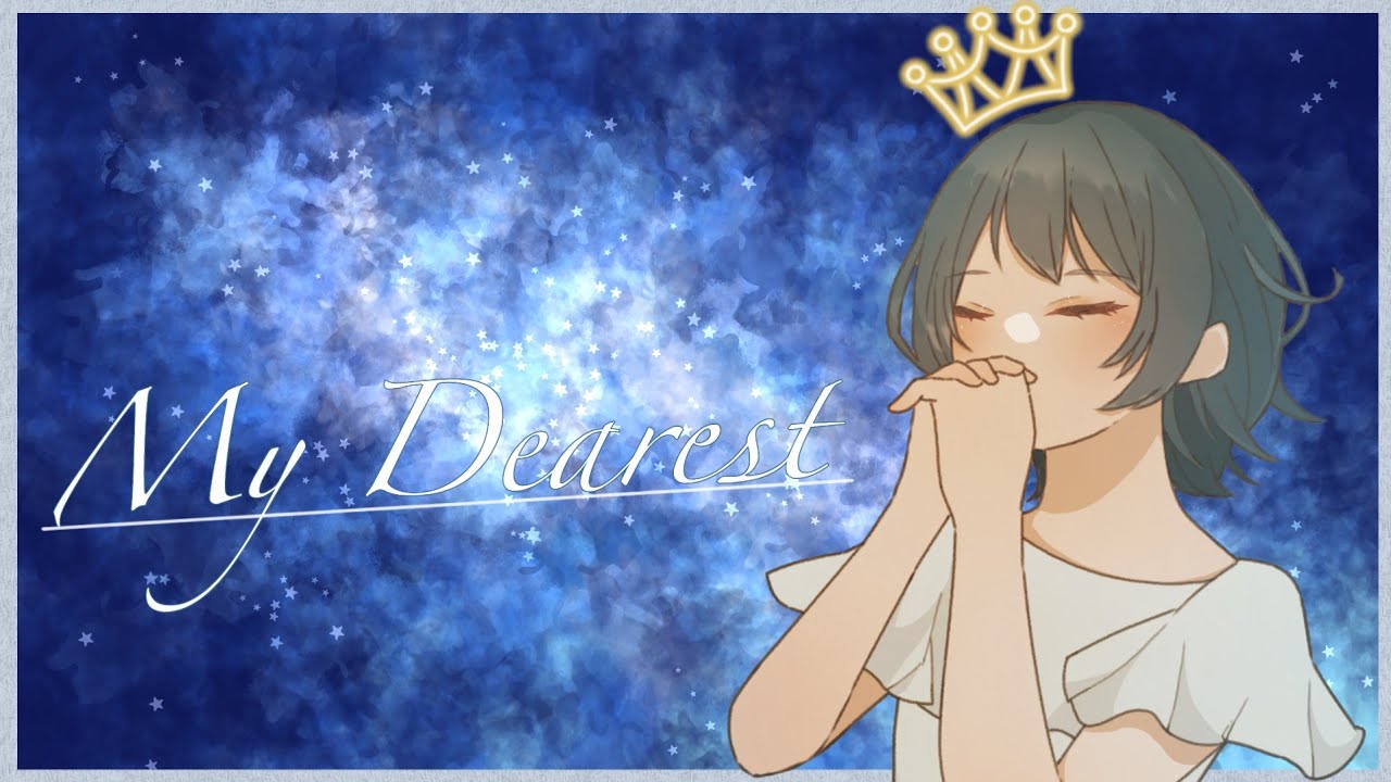 【歌ってみた】My Dearest / Supercell covered by 春宮すずね