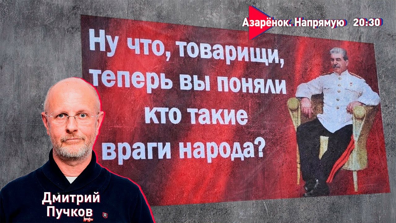 История, нравы и полный расколбас | Гоблин