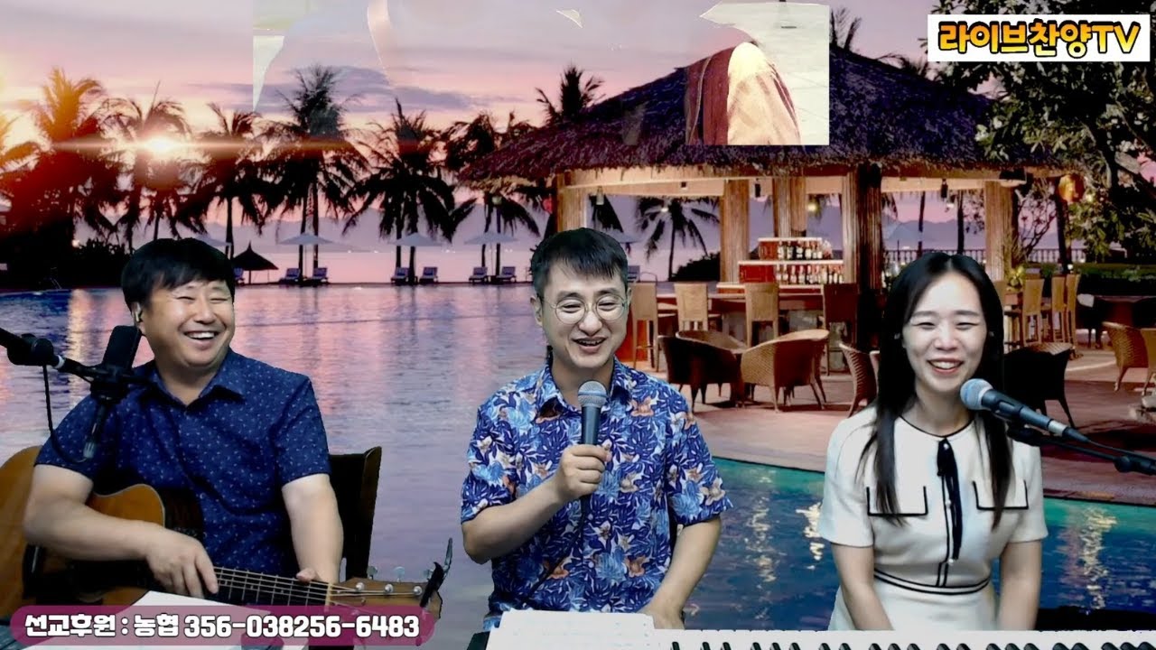 [라이브 찬양 TV]  특별 게스트 ' 안상범 목사' 2022.7.12(화)  27회