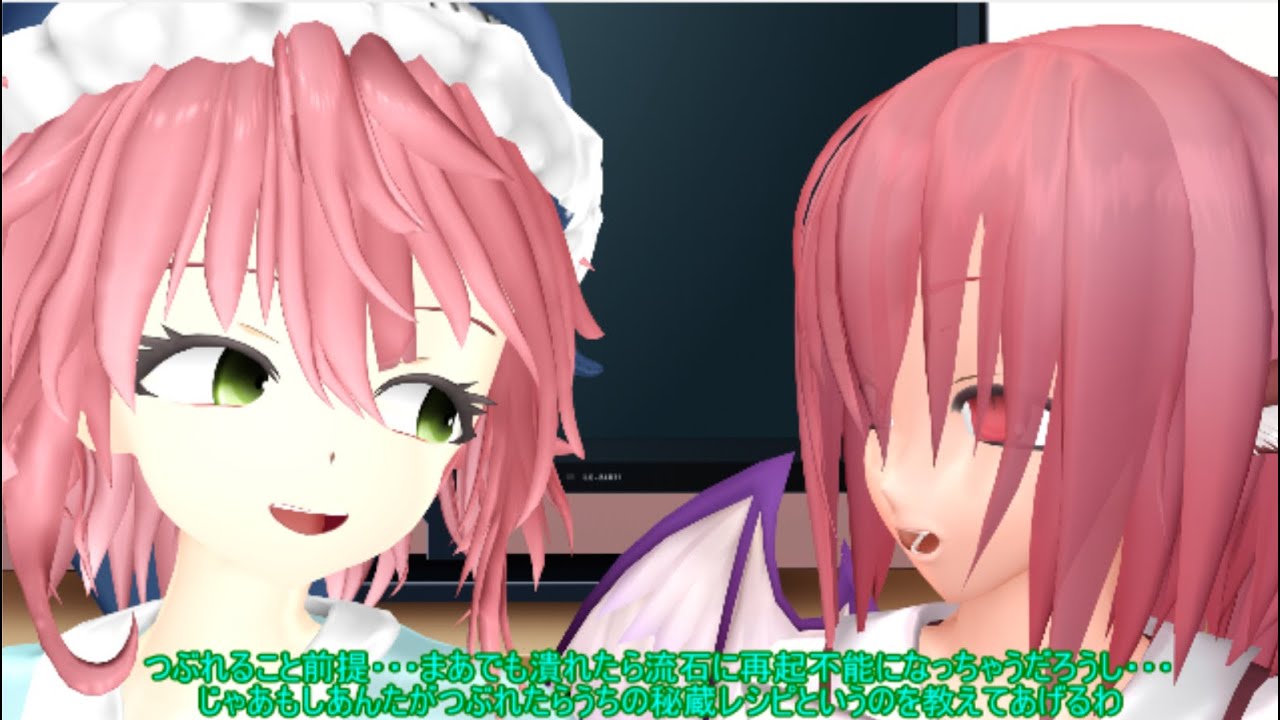 【東方MMD】 　ライバル同士　【Touhou】