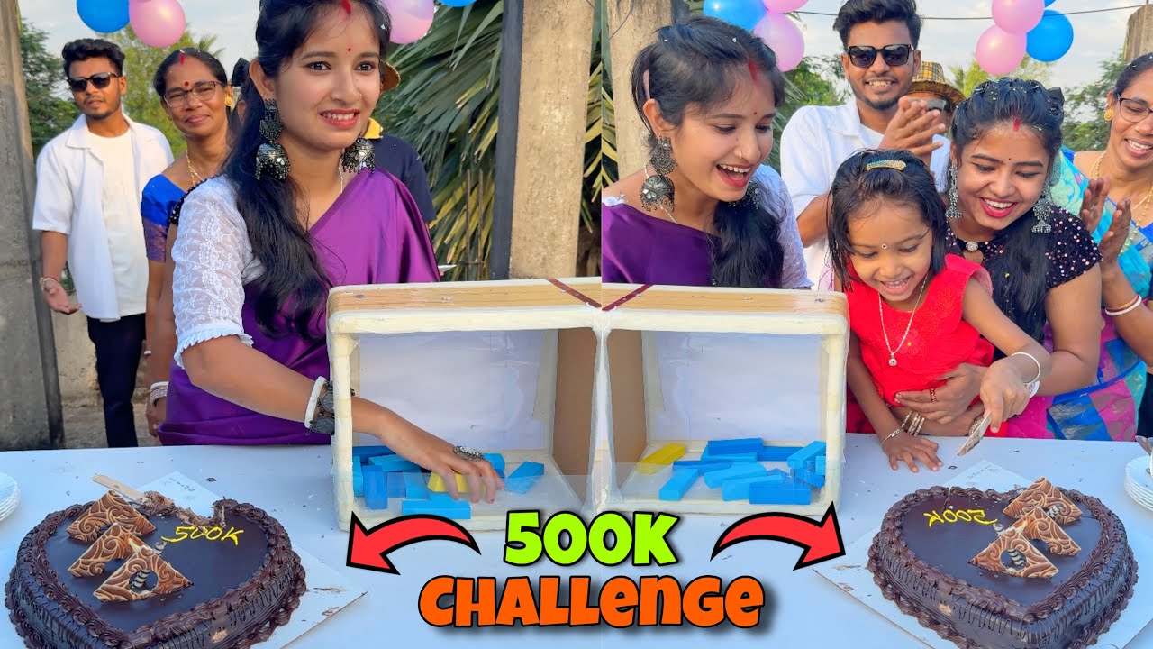 5 লাখ স্পেশাল চ্যালেঞ্জ গেম