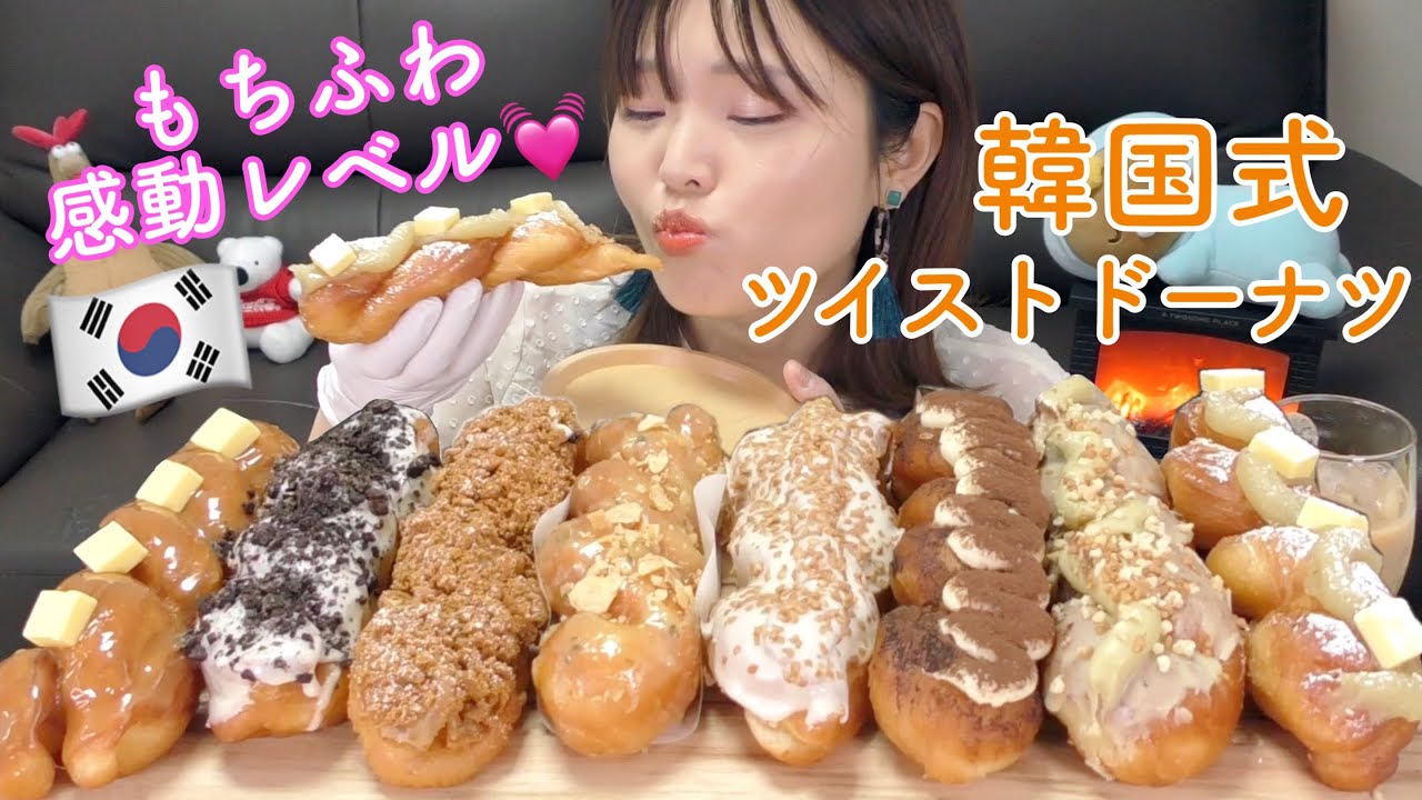 【韓国】韓国式ドーナツクァベギの専門店で最高に美味しいものと出会ってしまった。（ボンタン）