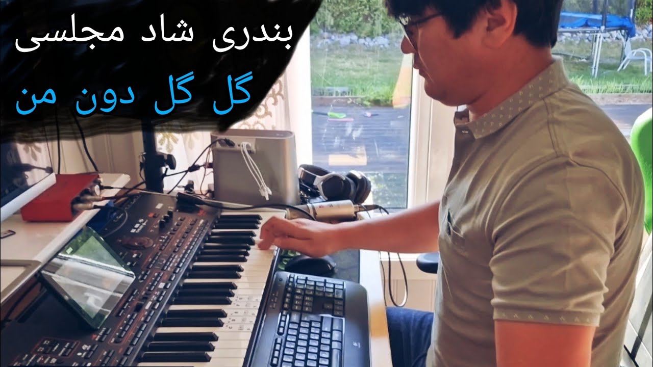 بندری bandari, irani shad ایرانی شاد مجلسی، abdullah tenin عبدالله طنین