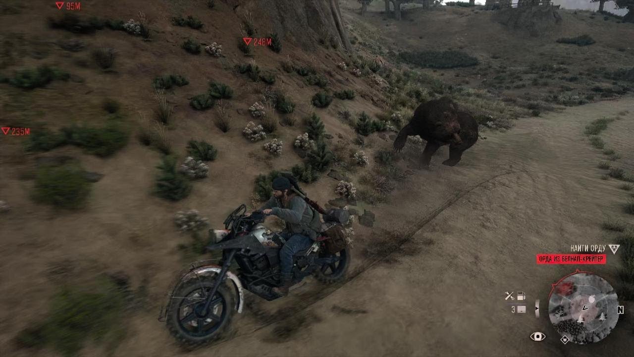 DAYS GONE 