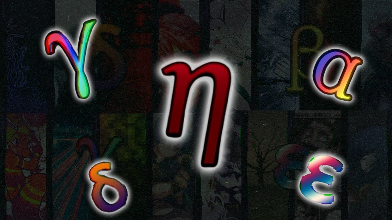 Should Dans Exist In osu?