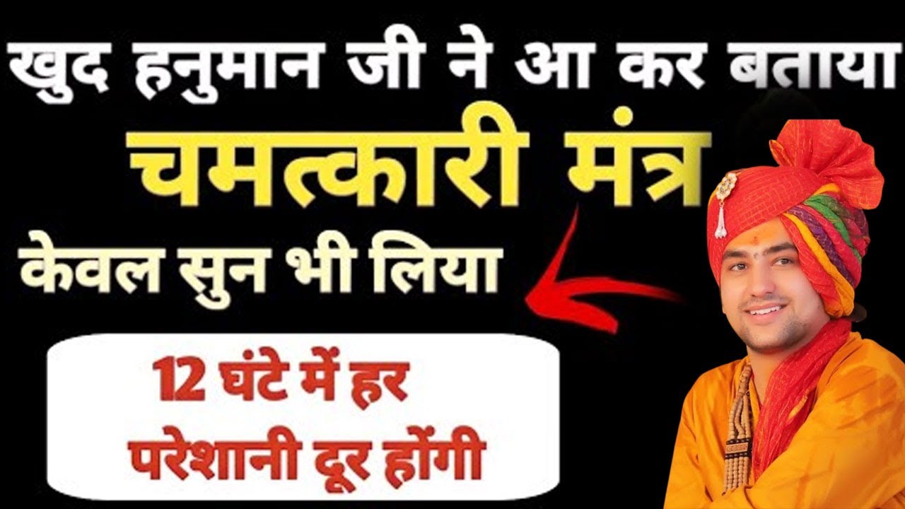 करोड़पति बनने का दिव्य महामंत्र दिव्य दरबार बागेश्वर धाम | Divya Darbar | Bageshwar Dham Sarkar