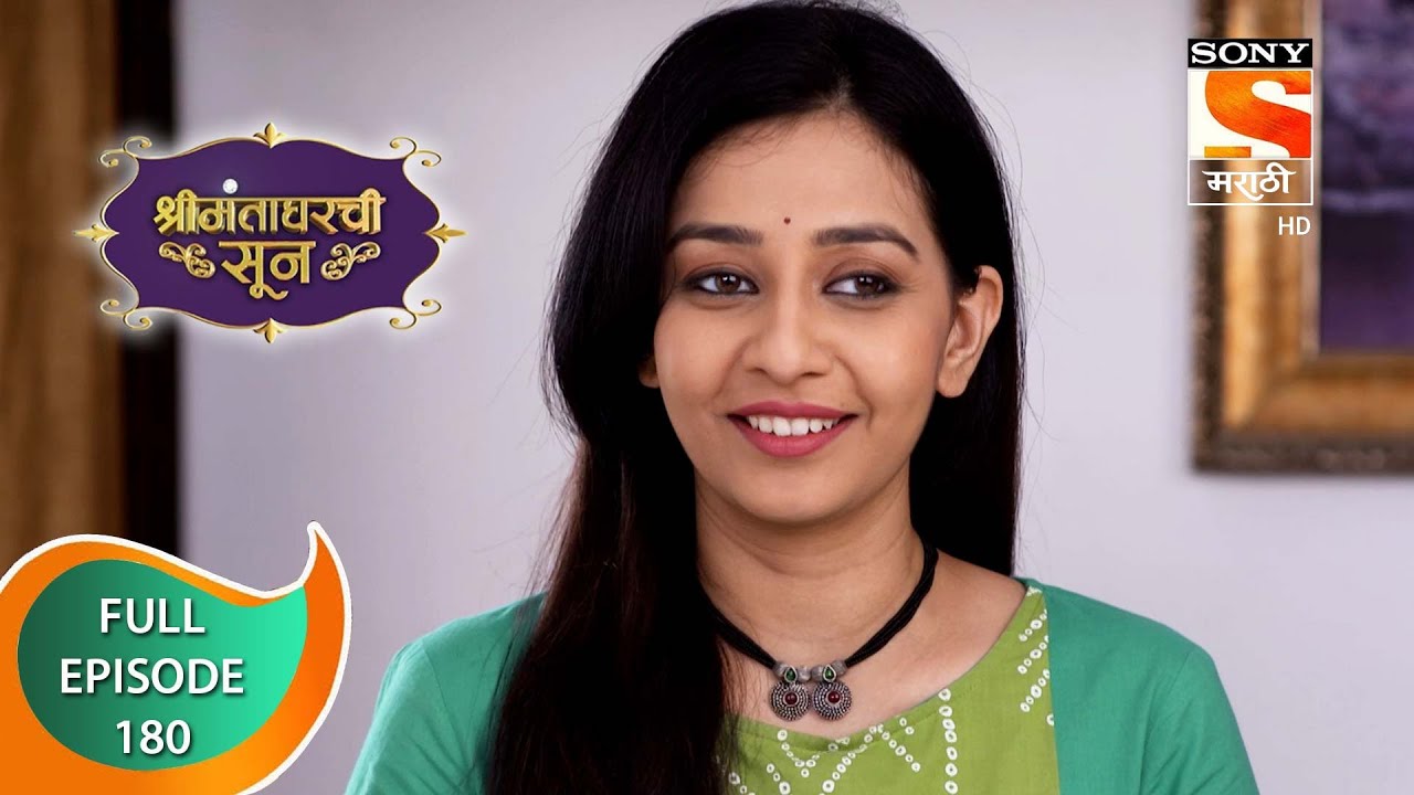 Shrimantaa Gharchi Sunn - श्रीमंताघरची सून - Ep - 180 - Full Episode - 8th June, 2021
