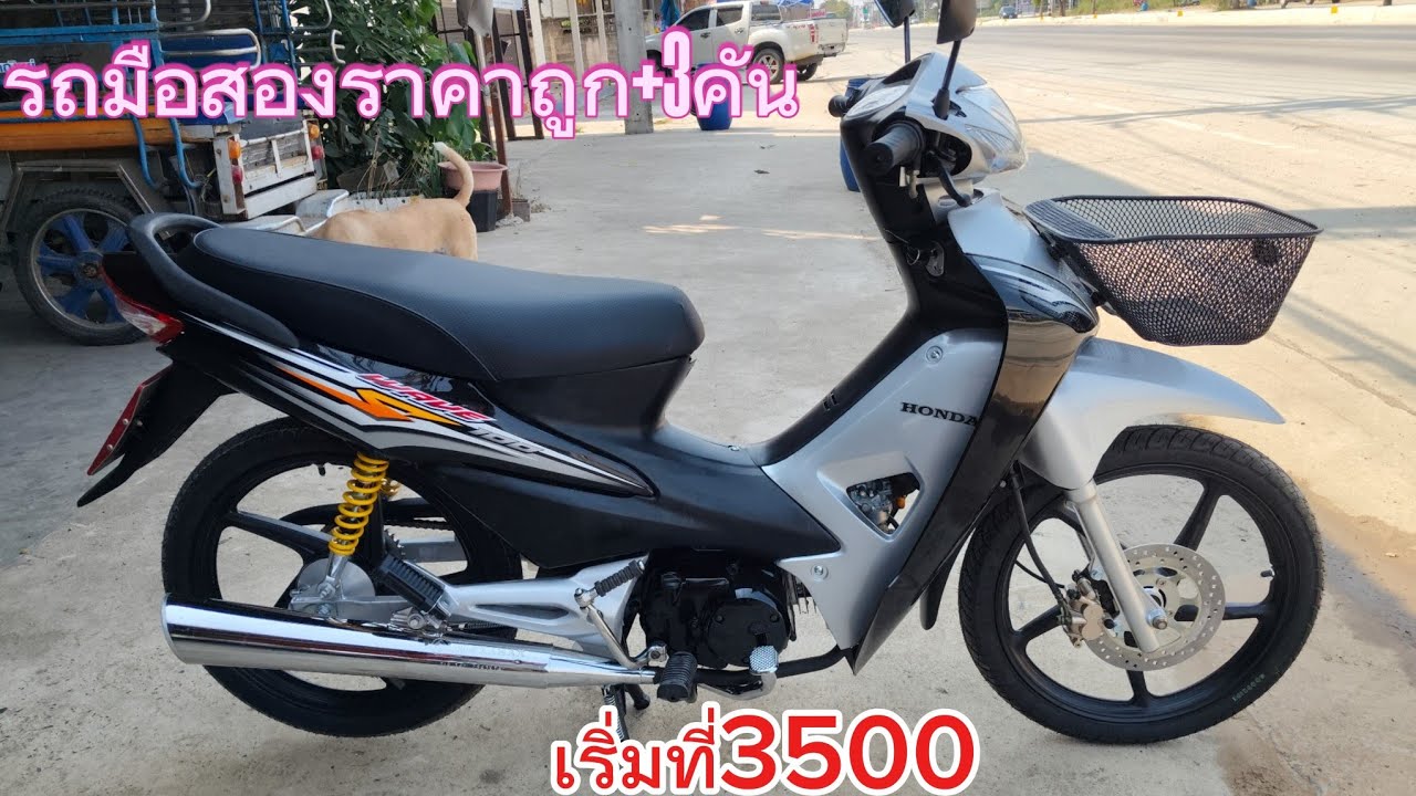 รถมือสองราคาประหยัด เพื่อพี่น้อง fc จัดส่งได้ ยิ่งให้ยิ่งได้ 18/1/69