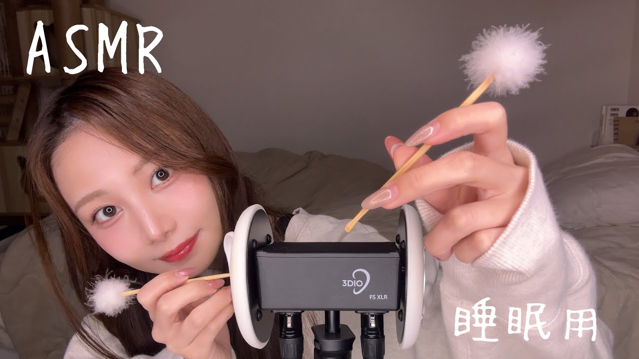 ASMR-いろんな音で眠らせます💤竹の耳かき.オノマトペ....【睡眠用】2月まとめ