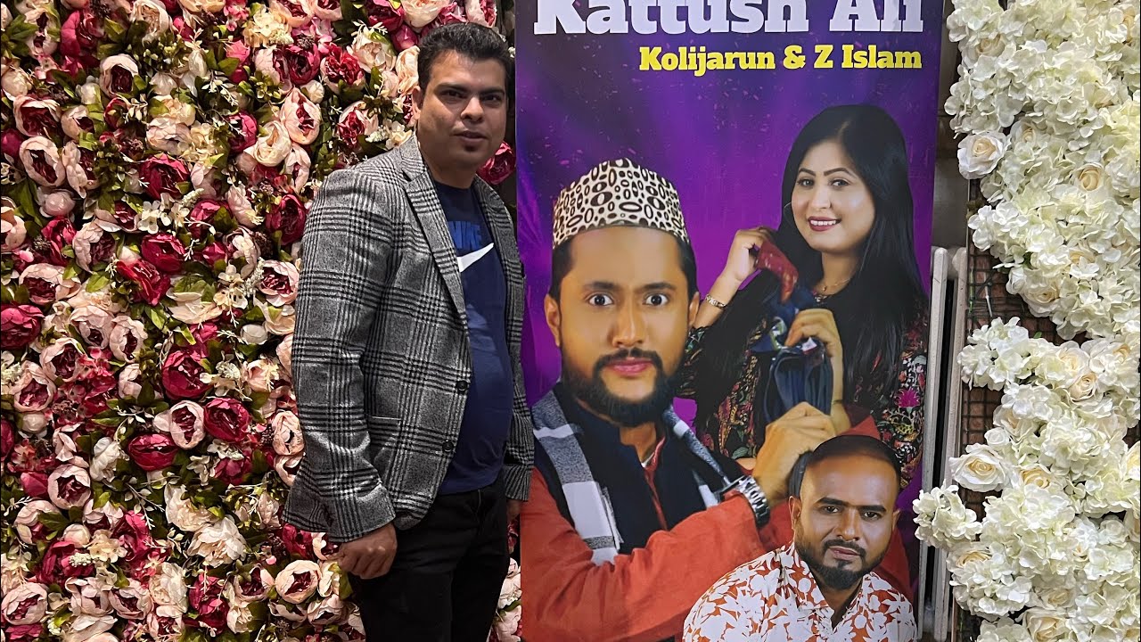 Kattus alir New stage show Birmingham