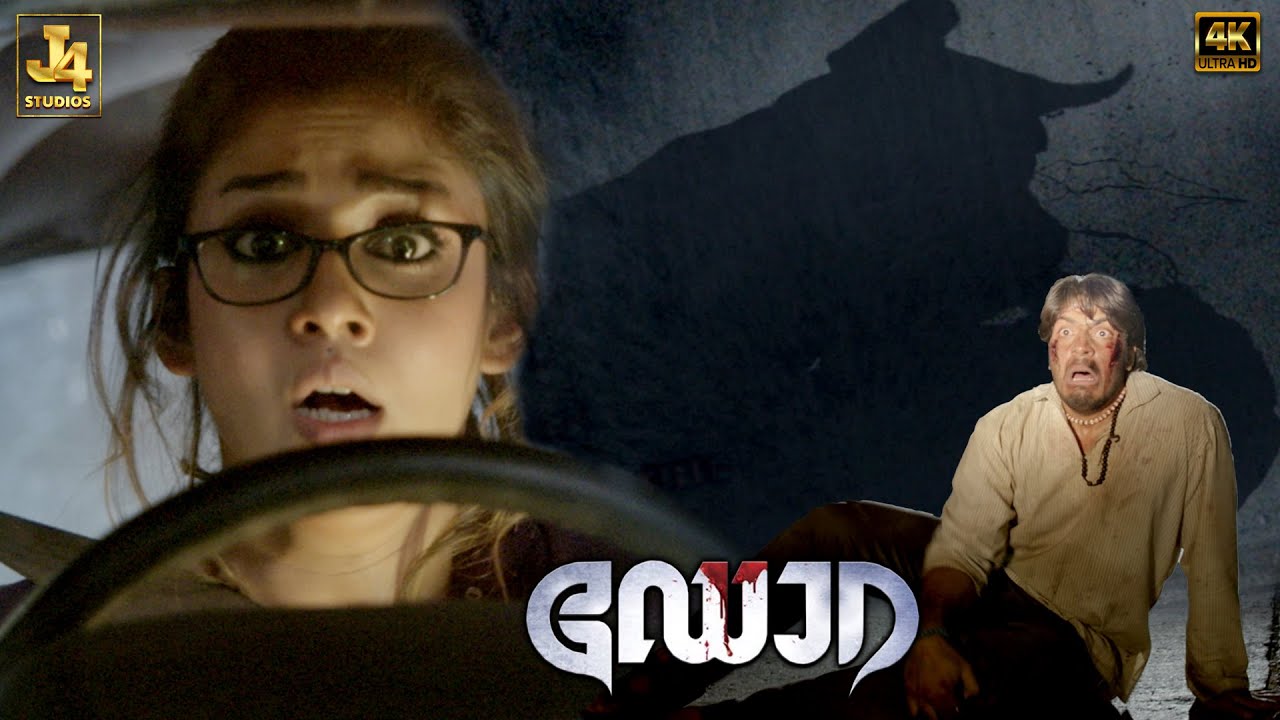 The Most Terrific Interval Scene - Dora Movie | Nayanthara | Thambi Ramaiah | Harish Uthaman | J4