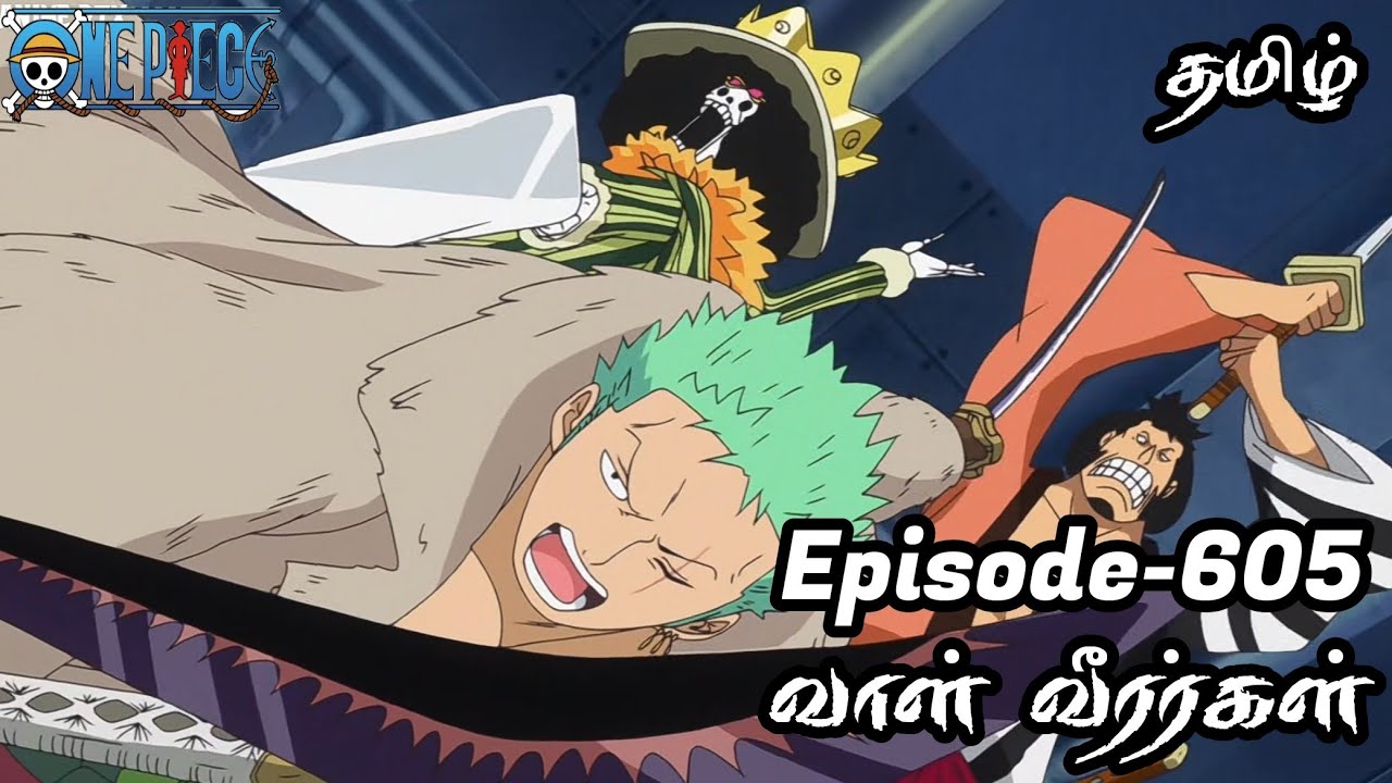One Piece Episode-605 Tamil Explain | Anime Tamil #onepiece #luffy #animetamil #onepiecetamil