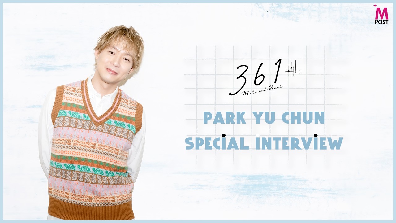 【韓流Mpost】パク・ユチョン 映画『361 -White and Black-』スペシャルインタビュー