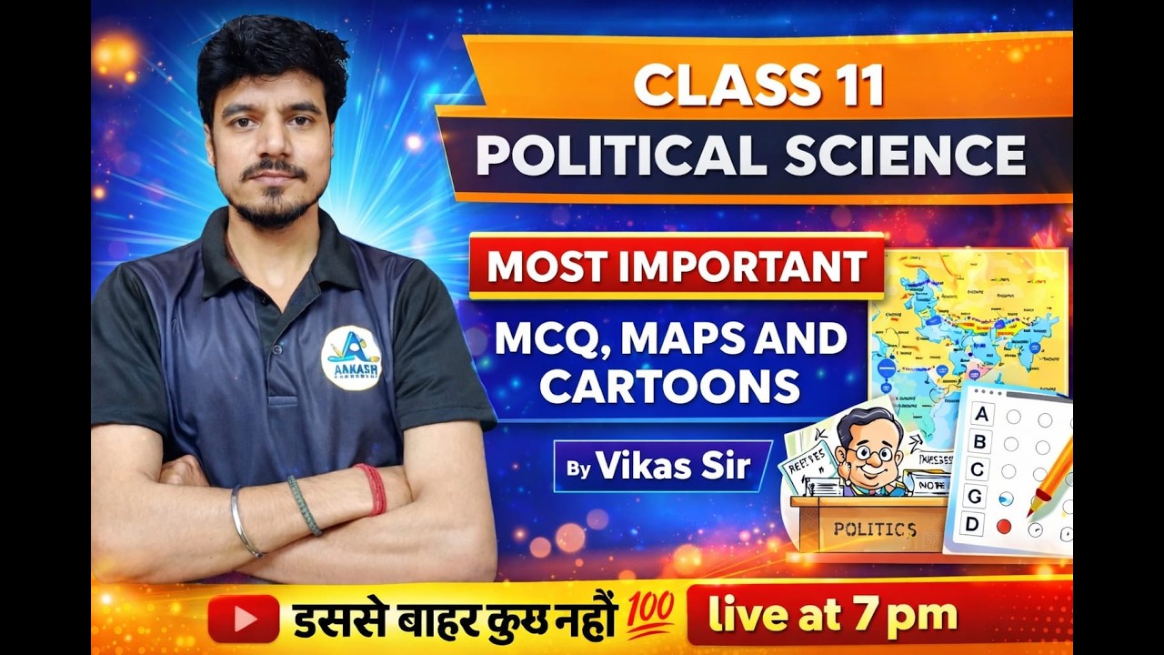 Class 11 Political Science 🔥 Mcq maps and cartoon  | LIVE at 7:00 PM | By Vikas Sir