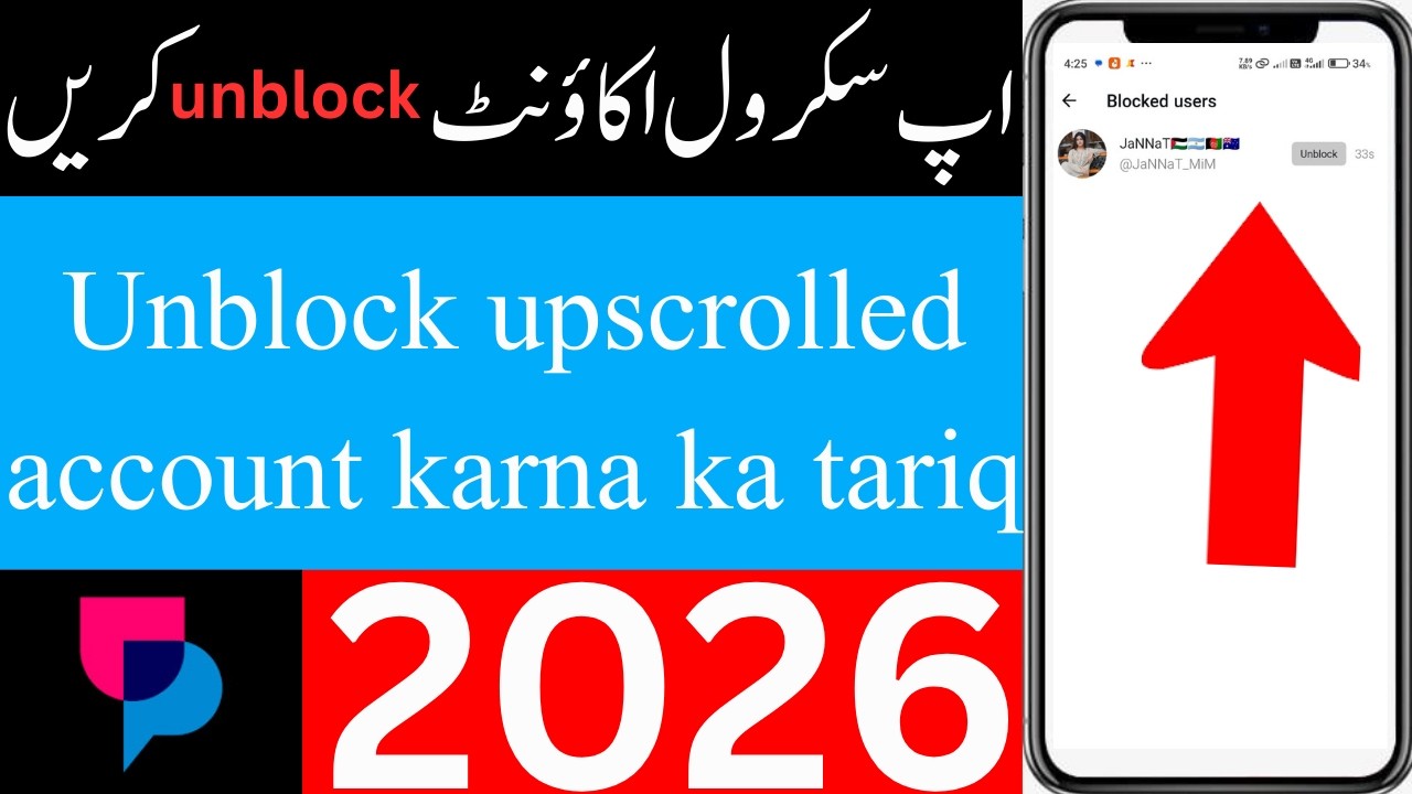 How to unblock upscrolled account karna ka tariq |upscrolled account unblock karna ka tariq