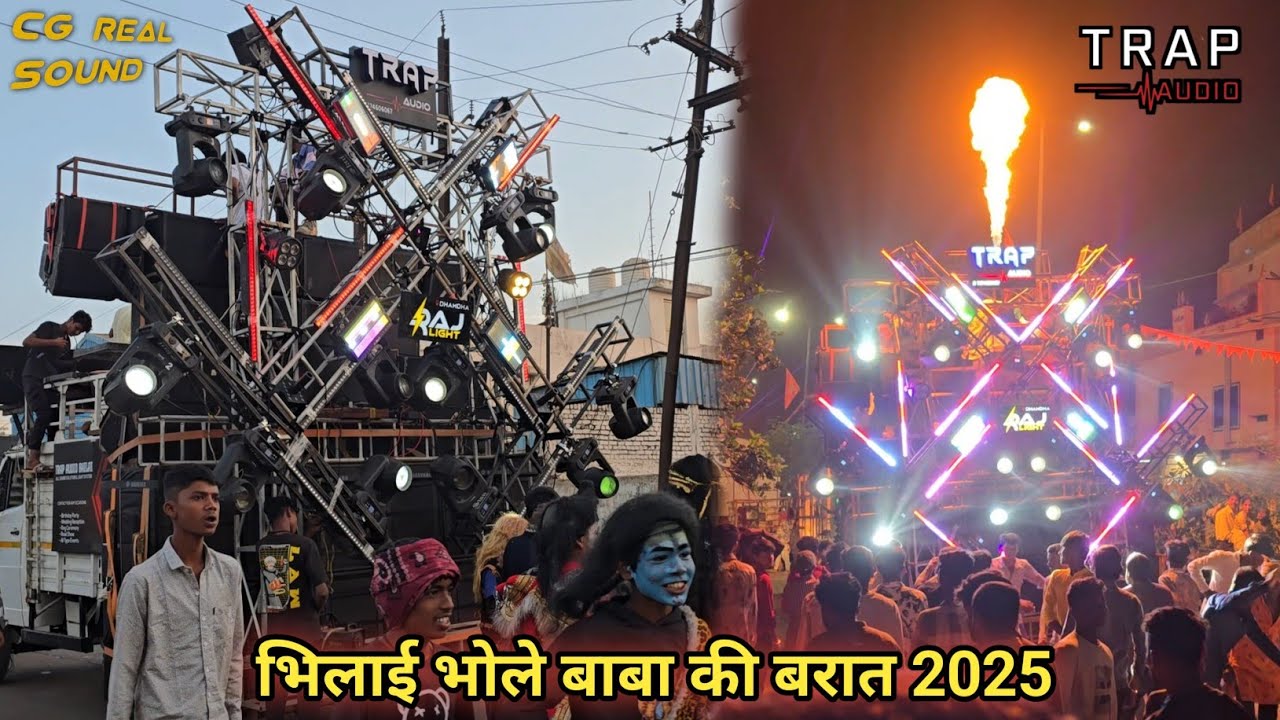 DJ TRAP audio bhilai khursipar shiv ji ki barat 2025 || Hard bass punch💥|| check⬇️ Description