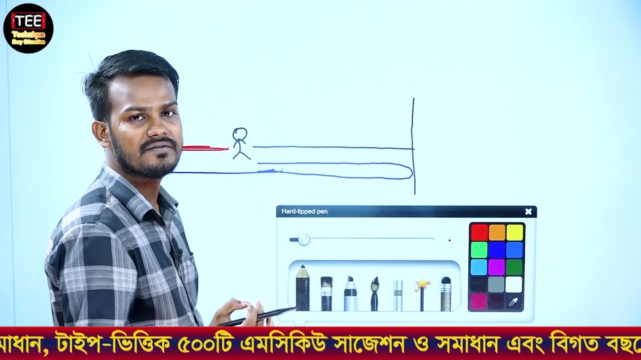 ময়মনসিংহ ২৪ | অধ্যায় ৭ I তরঙ্গ ও শব্দ | এসএসসি পদার্থবিজ্ঞান | Mymensingh 24 I SSC Physics Chapter 2