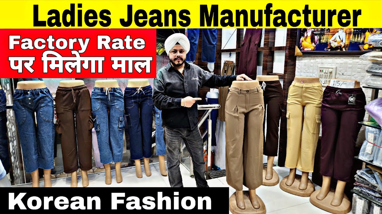 Ladies jeans wholesale market in delhi | ladies jeans Manufacturer |Gandhi Nagar