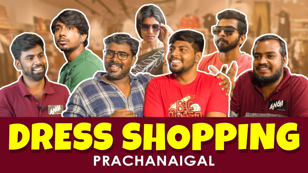Dress Shopping Prachanaigal | Veyilon Entertainment
