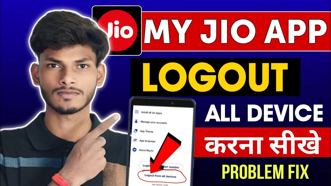 MyJio App Se All Device Logout Kaise Kare 🔒 | MyJio Log Out From All Devices