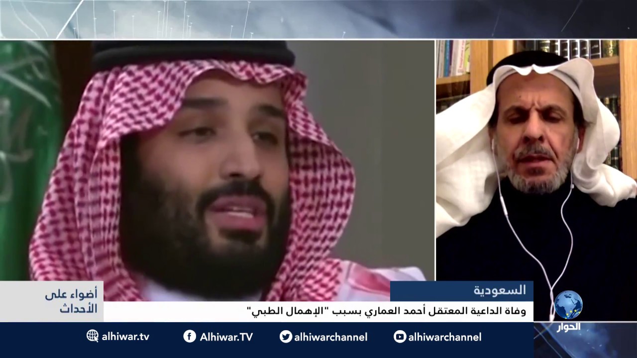 سعد الفقيه يعلق على وفاة الداعية 