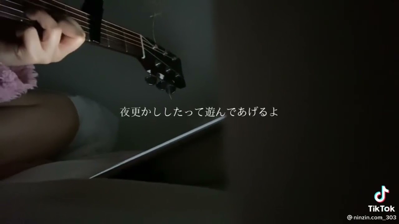 にんじん様 TikTok 弾き語り メドレー 4/11 最新版 （6/13 ワンマンライブおめでとうございます）