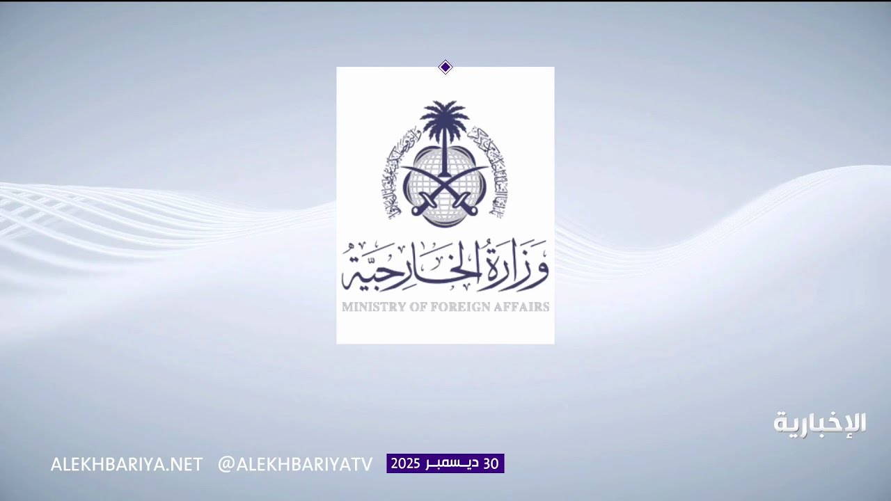 السعودية تأسف لضغط الإمارات على قوات المجلس الانتقالي على حدود المملكة