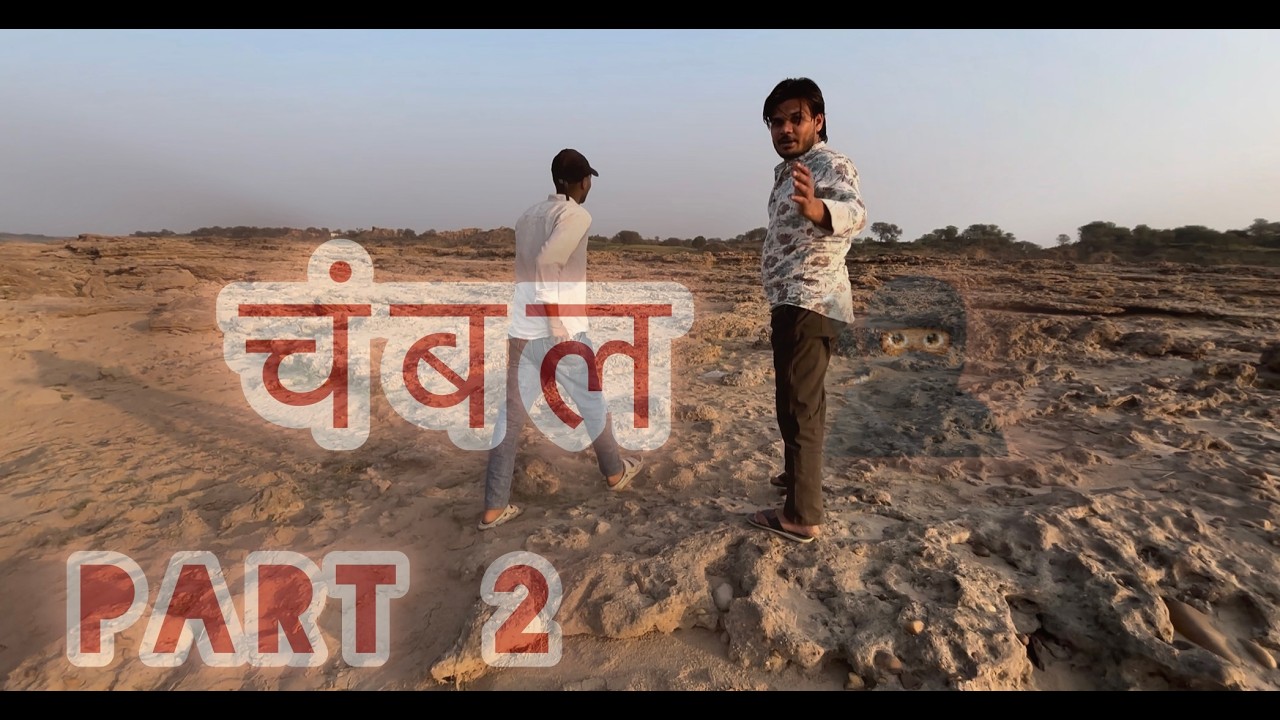PART 2 || CHAMBAL ME MAGAL 🥷🏽😉