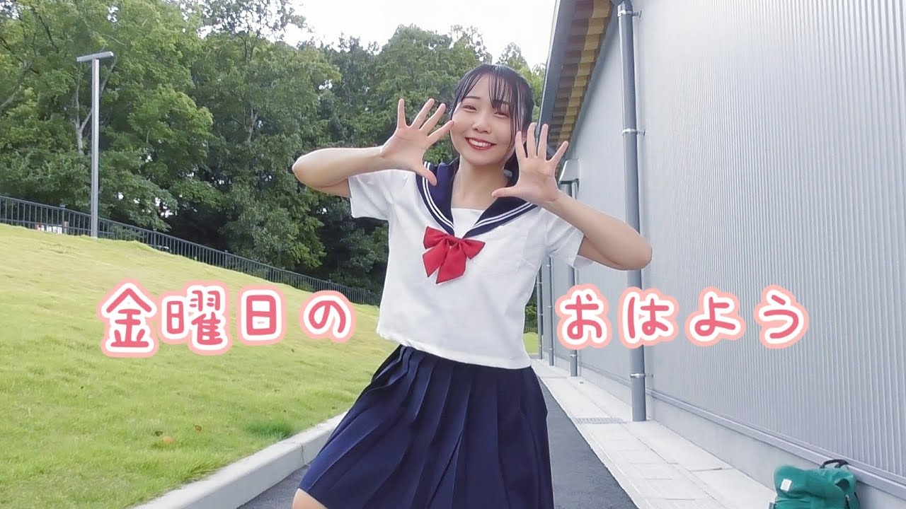 【夏セーラー服】金曜日のおはよう 踊ってみた【しゅがーらいす】
