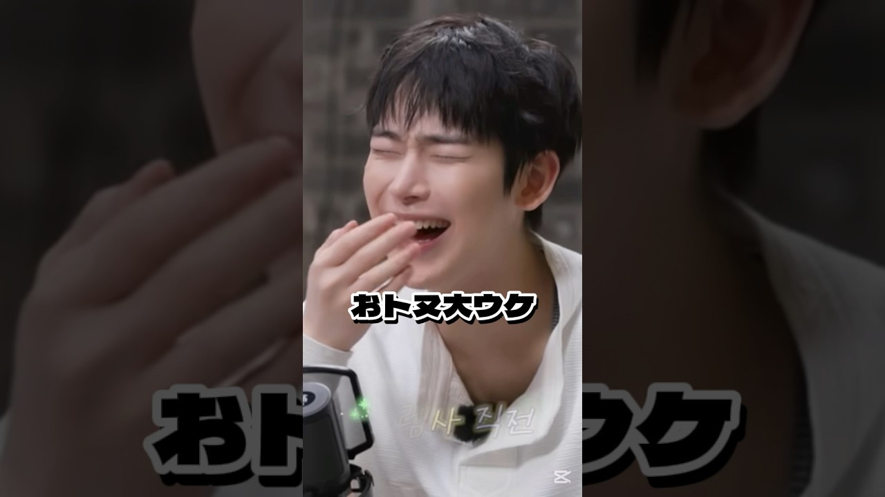 T集団への恋愛相談中にマンネラインに言われるがままのジェイ#enhypen #engene #jungwon #heeseung #jay #jake #sunghoon #sunoo #niki