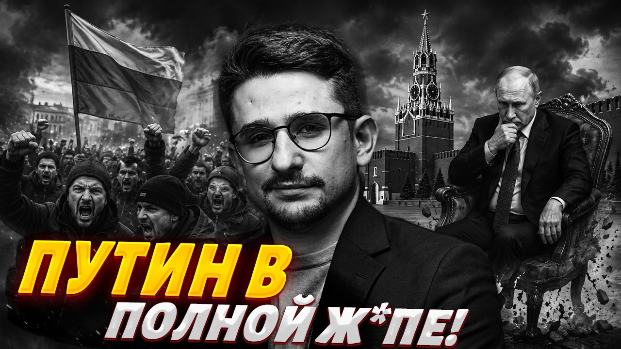 В Кремле паника: россияне отбились от рук! Кресло под Путиным шатается: осенью все решится / НАКИ