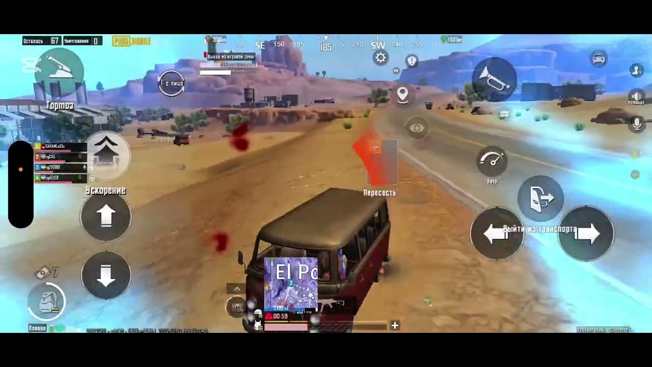#pubgmobile #pmgc 