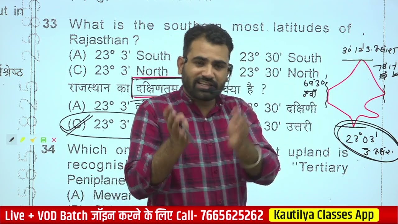 लाइब्रेरियन पेपर solution 2020 #लाइब्रेरियन #library #oldpepar