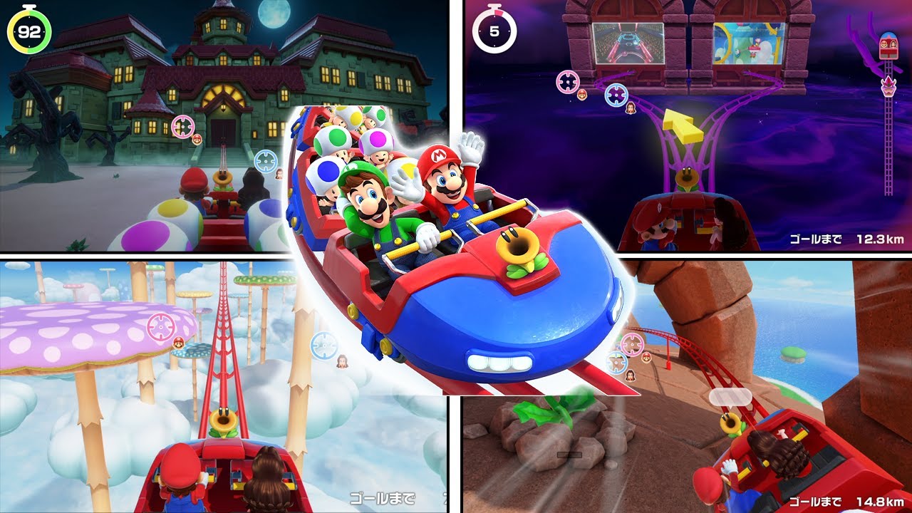 スーパーマリオパーティ ジャンボリー TV 【Switch2】 全スーパーコースター集(2人プレイ) まとめ ニンテンドースイッチ2