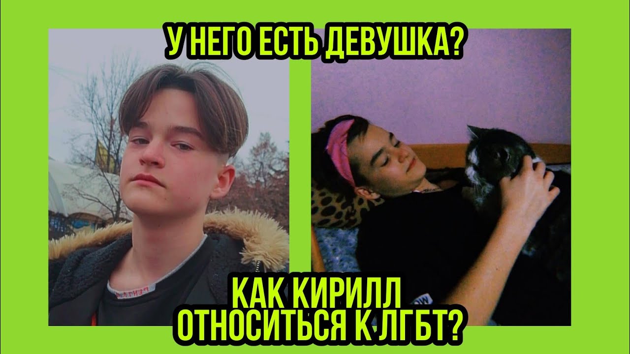 ОЧЕНЬ ИНТЕРЕСНЫЕ ФАКТЫ О КИРИЛЛЕ ИЗ ФАННИ ФРЕНДС😱😻