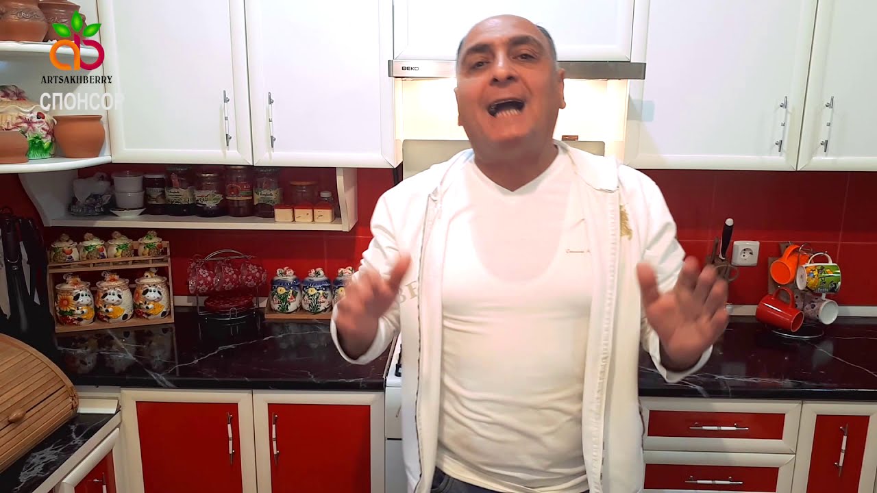 Рецепт армянский ՞Тжвжик՞.՞Кулинарные советы от Тамады՞ Геннадий Шилиянц Выпуск №4 от 19.03.2019