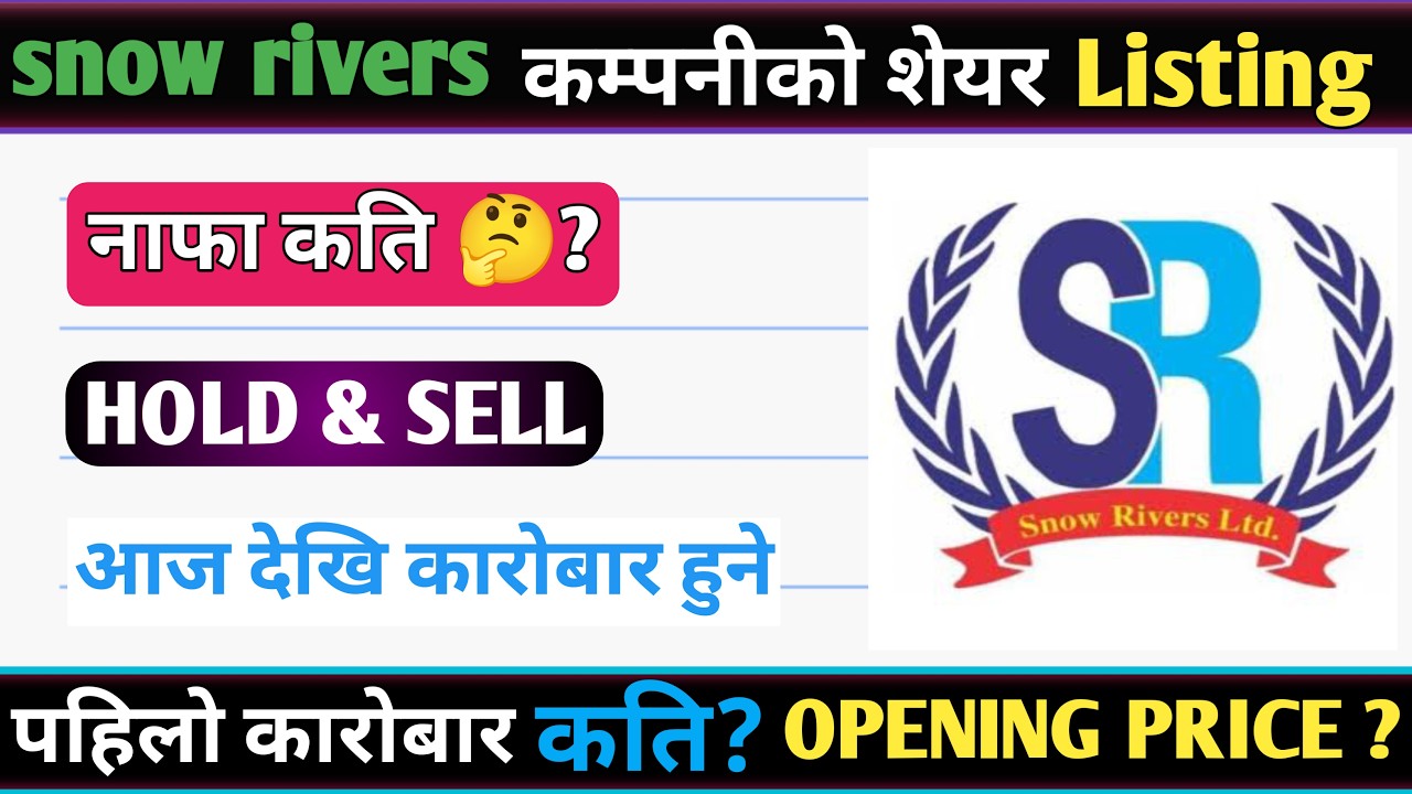 Snow rivers ltd ipo | ipo nepse listing | upcoming ipo | ipo news latest | upcoming ipo in nepal