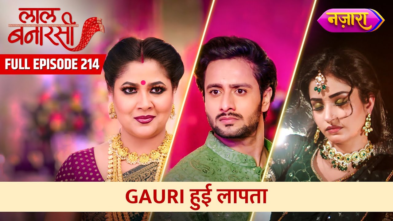 Gauri Hui Laapata | FULL EPISODE- 214 | Laal Banarasi | Nazara TV