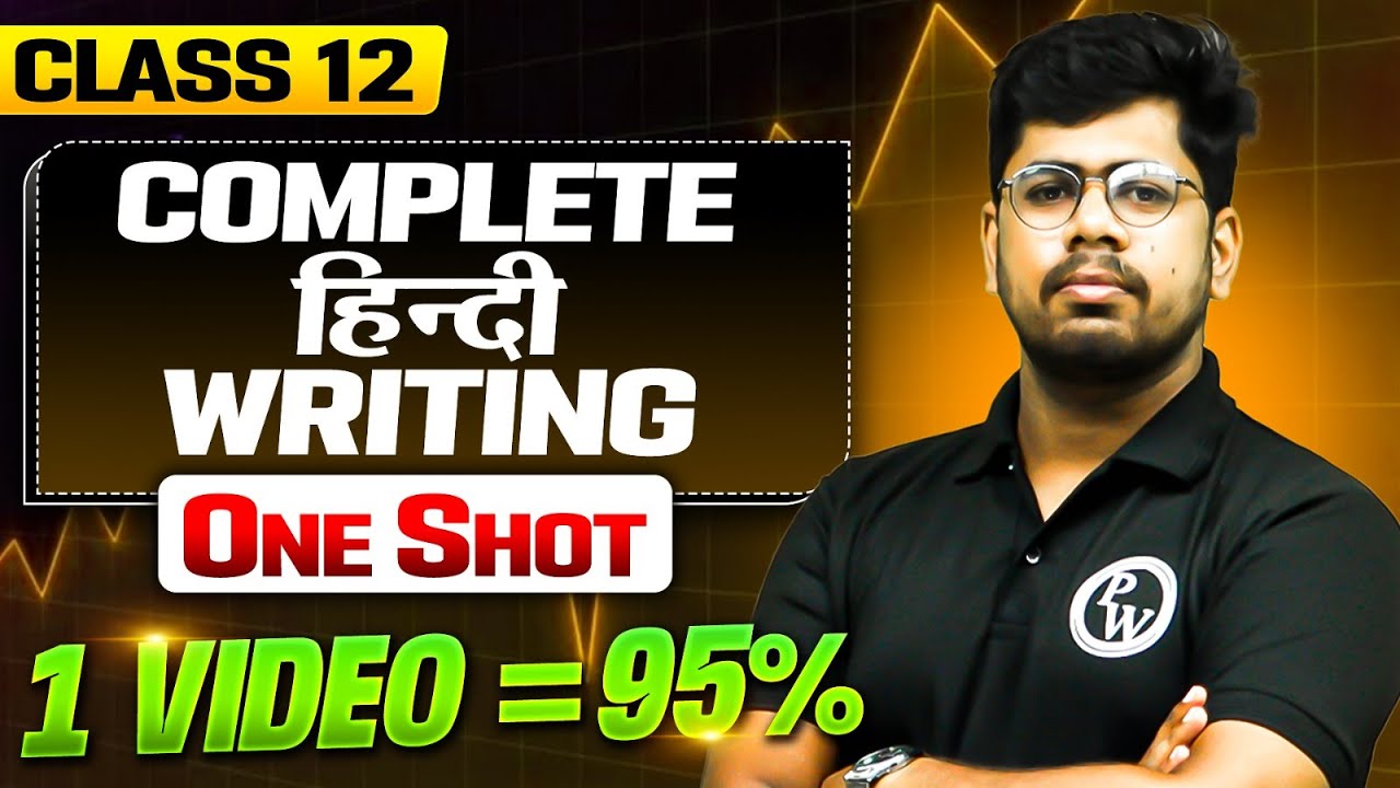 Class 12 Complete HINDI WRITING in One Shot | MAHA MARATHON 🔥| Humanities